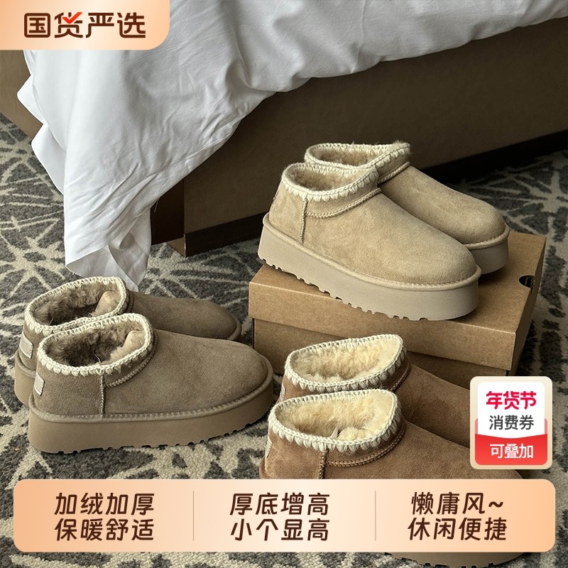 雪地靴女款厚底桑坡2025保暖加绒加厚短筒毛线雪地棉女皮毛一体,女鞋,时尚雪地靴,淘宝优惠券,粉丝福利购,淘宝优惠卷