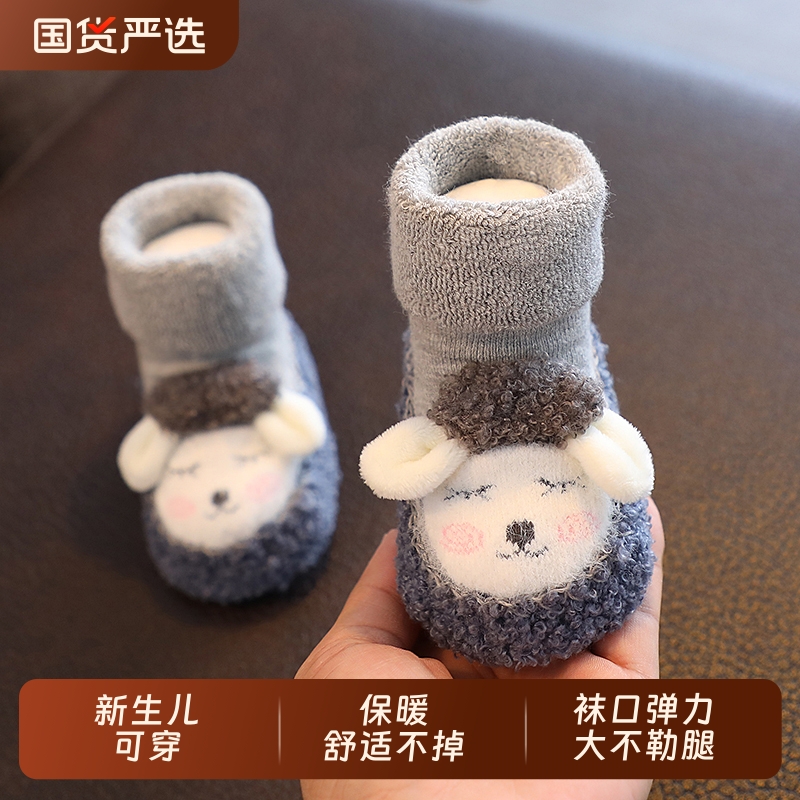 0一3-6个月8婴儿棉鞋秋冬季软底学步鞋新生宝宝鞋袜婴幼不掉0-1岁