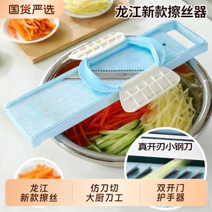 土豆丝刨丝器龙江切丝器商用切菜神器多功能擦丝器姜丝切片家用