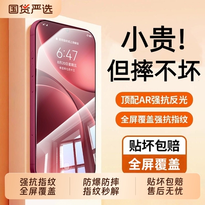 适用oppofindx9钢化膜findx9spro手机膜x8s+/opporeno16pro/15/14/13新款k15pro+贴reno8pro/7se/6/5/4/3防爆