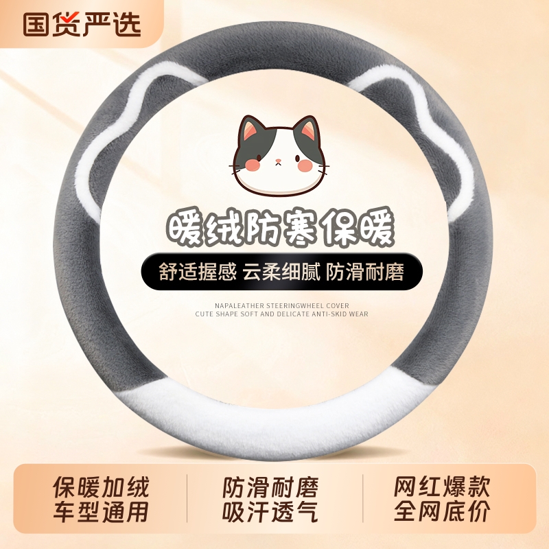 【全网热销100W+】保暖车把套冬