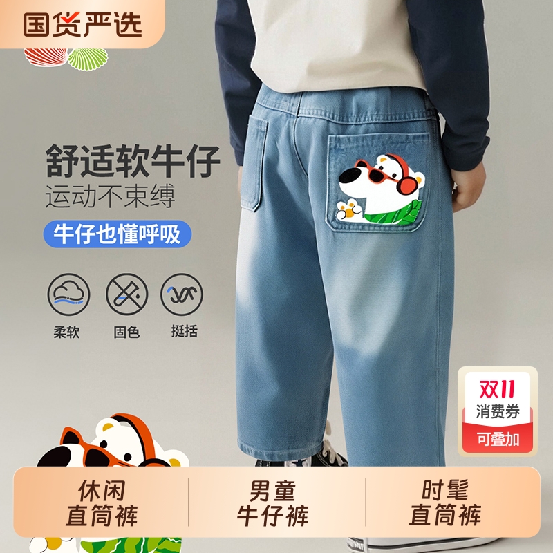 新款童装痞帅儿童春装裤子男童牛仔裤宝宝洋气宽松直筒裤春秋阔腿