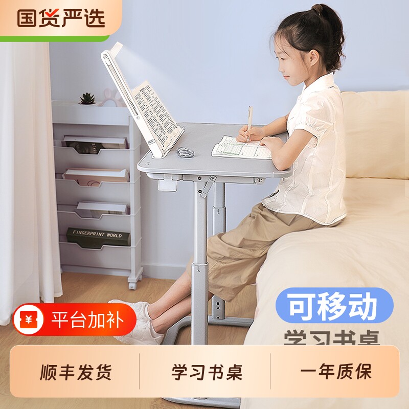 【顺丰】赛鲸F3学习桌简易书桌沙发边桌阳台卧室小户型写字桌小型家用床边桌小学生课桌儿宝童升降移动桌子