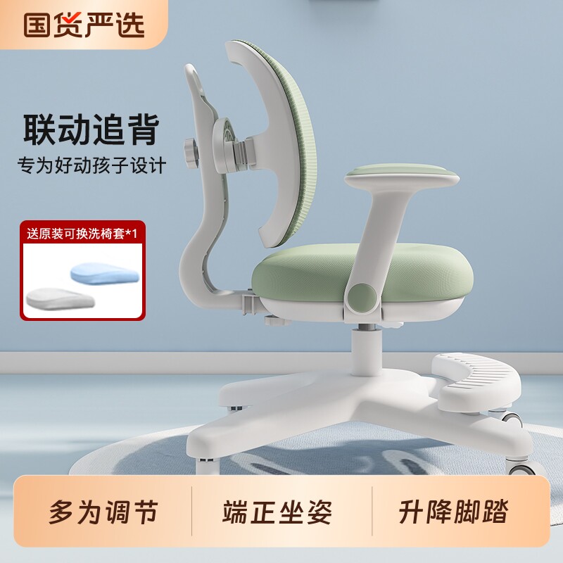 儿童学习椅椅子小学生写字椅家用课桌椅可升降书桌椅座椅靠背坐姿