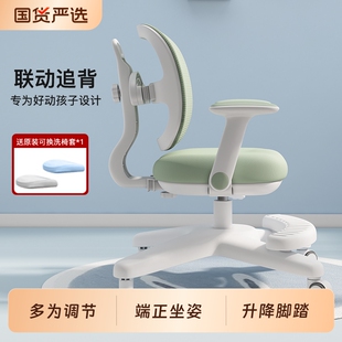 儿童学习椅椅子小学生写字椅课桌椅可升降书桌椅座椅靠背坐姿高度