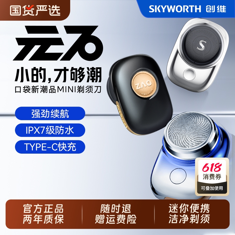 άԪʯmini뵶2025¿ʿ綯κƷٷ콢굽ּ98