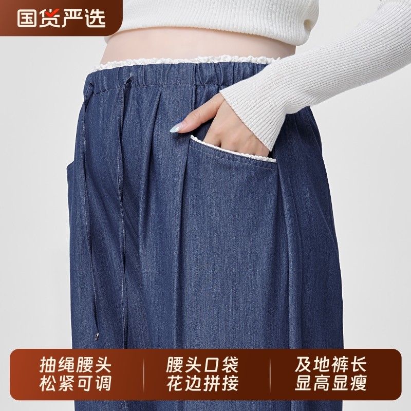 孕妇裤子春秋款仿牛仔阔腿裤无托腹2026新款宽松直筒长裤春季外穿,孕妇装/孕产妇用品/营养,孕妇休闲裤,淘宝优惠券,粉丝福利购,淘宝优惠卷