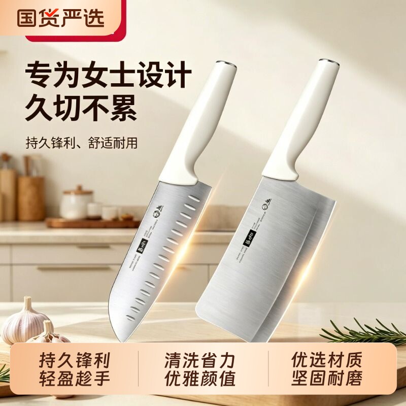 菜刀家用刀具厨房切肉切片刀砍骨刀厨师专用切菜刀菜板二合一1789