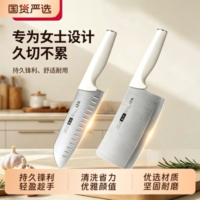 菜刀家用刀具厨房切肉切片刀砍骨刀厨师专用切菜刀菜板二合一1789