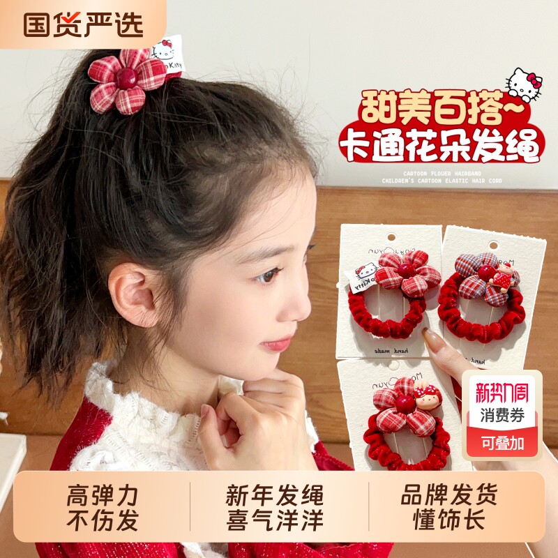 儿童发圈女童秋冬红色发绳头饰女孩不伤发新年皮筋发饰花朵高弹力