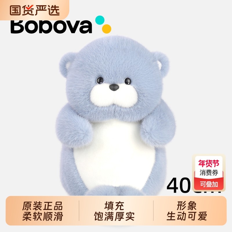 波波娃海豹海狗海象玩偶抱枕女生睡觉毛绒玩具公仔柔软抱睡长条枕,玩具/童车/益智/积木/模型,毛绒/玩偶/公仔/布艺类玩具,淘宝优惠券,粉丝福利购,淘宝优惠卷