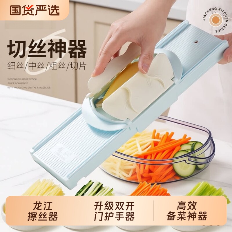 土豆丝刨丝器龙江擦丝器切丝器商用饭店厨房切菜神器不伤手切片图片