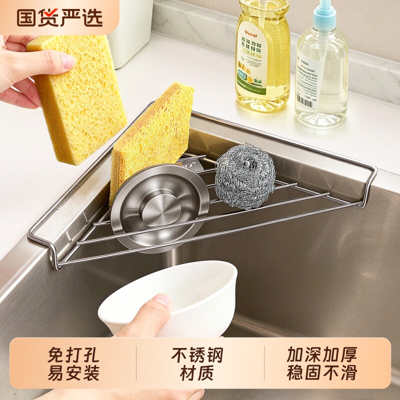304不锈钢厨房水槽置物架沥水架水龙头收纳洗菜池洗碗沥水篮折叠