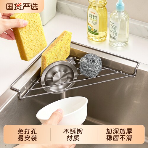 不锈钢折叠沥水架|174人收藏