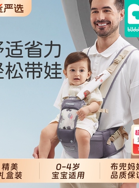 布兜妈妈婴儿背带腰凳抱娃神器透气宝宝坐凳护腰前抱式四季多功能