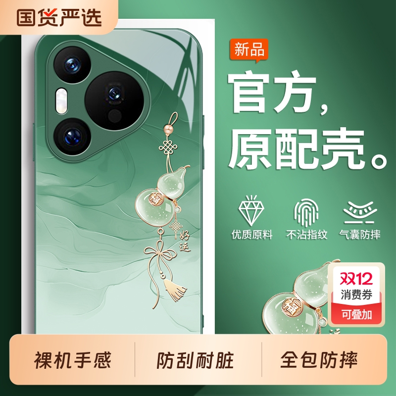 适用华为Pura80手机壳pure70新款P80全包P70pro+十P60保护套Ultra外壳P50e鼎桥P40防摔P30男女P专用ART后壳60