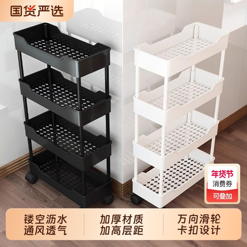 浴室置物架落地夹缝卫生间门后收纳架小推车洗衣机冰箱旁层架多层