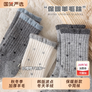 女童袜子秋冬季加厚羊毛袜儿童韩版波点冬天羊绒保暖新款中筒袜