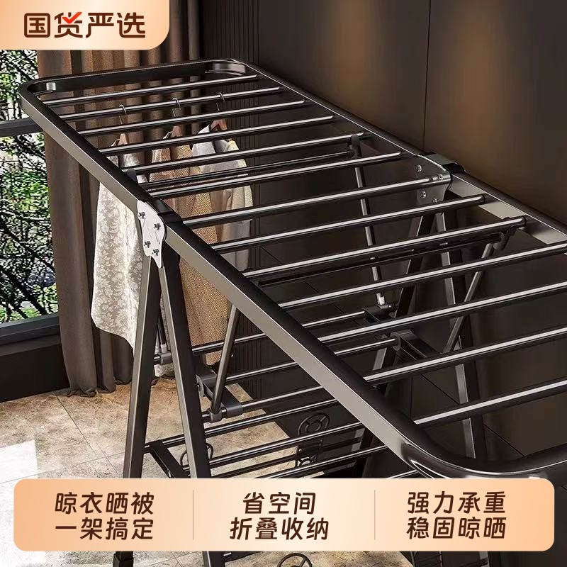 折叠晾衣架落地家用阳台凉晒衣架卧室挂衣杆晒被子神器室内多功能