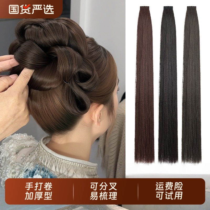 化妆师专用假发片新中式秀禾古装新娘盘发自然可分叉造型发排发片