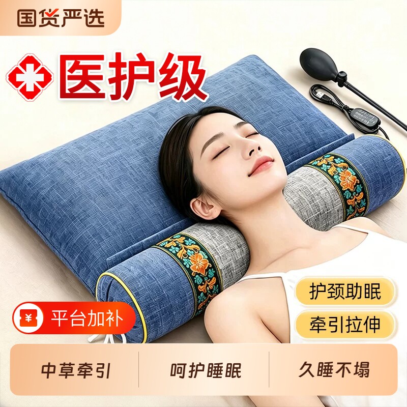 颈椎枕头护颈椎助睡眠睡觉专用成人决明子艾草荞麦护颈枕脖子热敷
