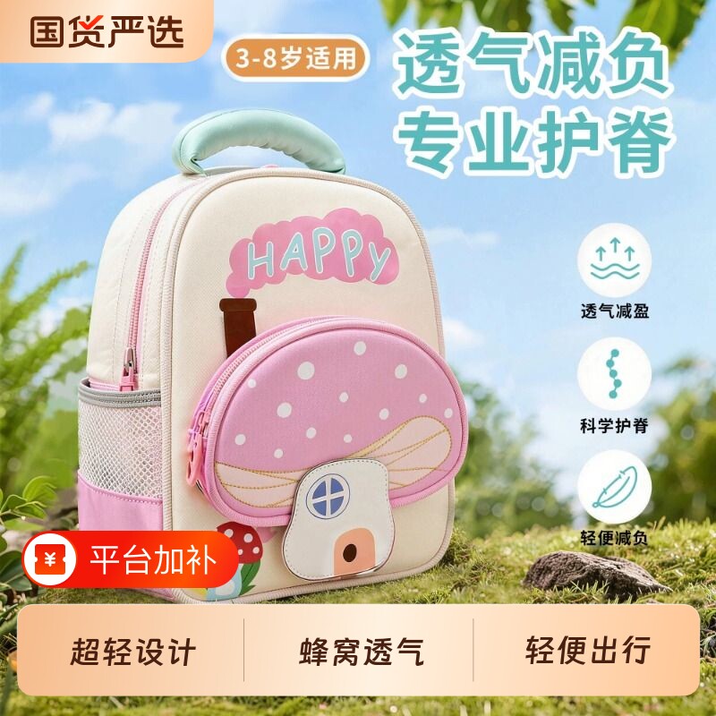 幼儿园书包儿童专用男童女孩外出小背包宝宝2岁3双肩小孩入学轻便