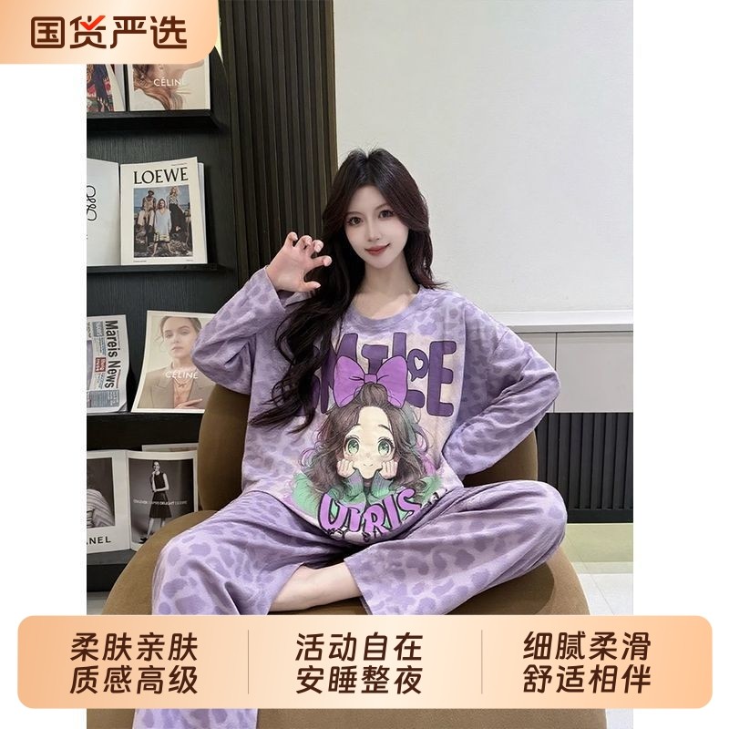 2025新款秋季睡衣女士长袖带胸垫长裤束脚家居服爆款套装女可外穿