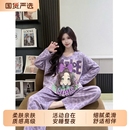 秋季 套装 睡衣女士长袖 束脚家居服爆款 女可外穿 带胸垫长裤 2025新款