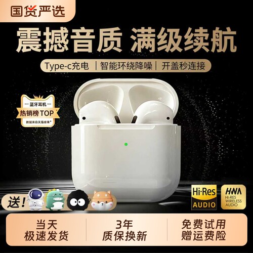 蓝牙耳机无线长续航2026新款适用华为vivo小米oppo运动降噪游戏