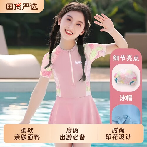 儿童泳衣女童2026新款可爱连体游泳衣裙中大小童女孩洋气专业训练
