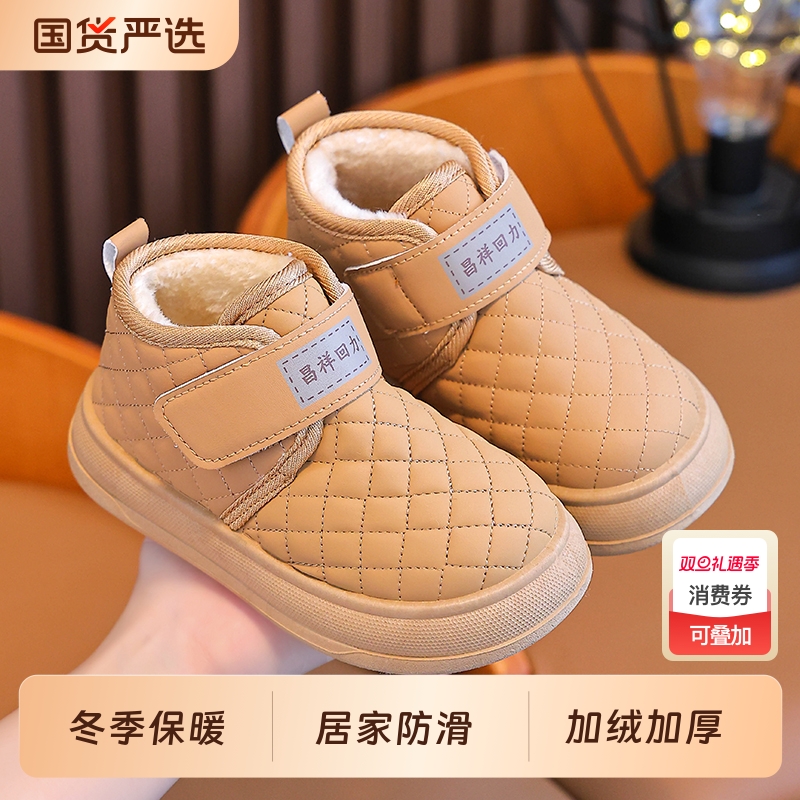 冬季儿童雪地靴加厚保暖棉鞋