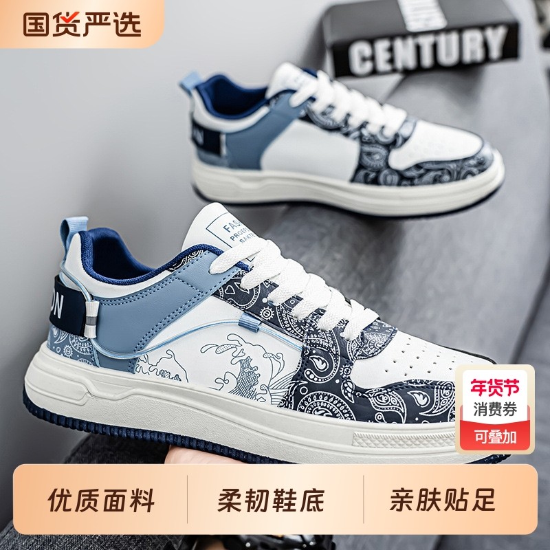 2026春季透气新款休闲板鞋男士时尚潮流百搭运动风学生青少年男鞋,流行男鞋,休闲板鞋,淘宝优惠券,粉丝福利购,淘宝优惠卷