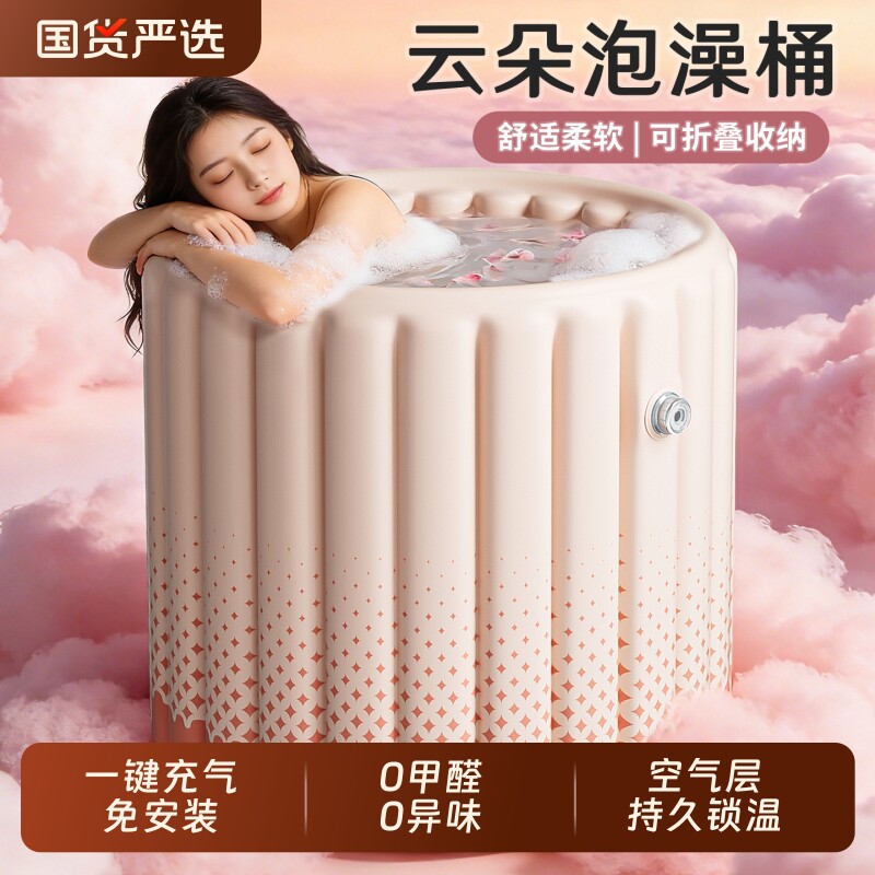 自动充气泡澡桶加厚折叠儿童大人洗澡浴缸家用成人冬天洗澡桶便携