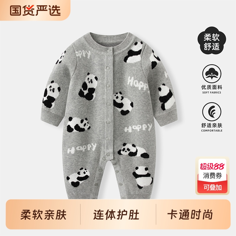 精梳棉秋冬婴儿连体衣