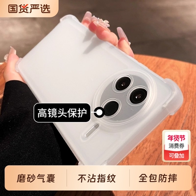 [不沾指纹]适用红米手机壳新款