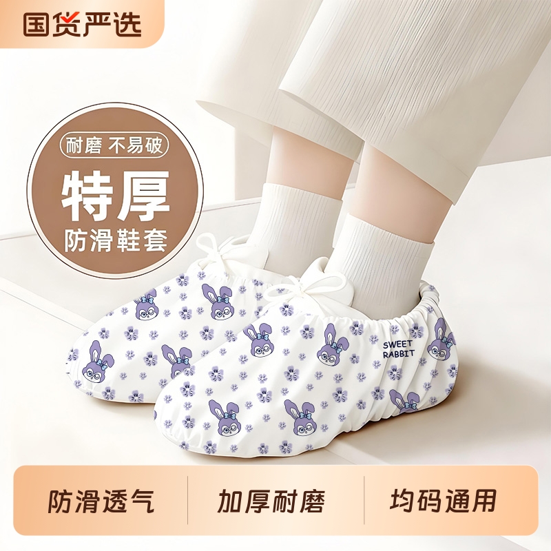 鞋套家用室内一次性加厚耐磨防滑防尘无纺布爬爬垫客人专用脚套