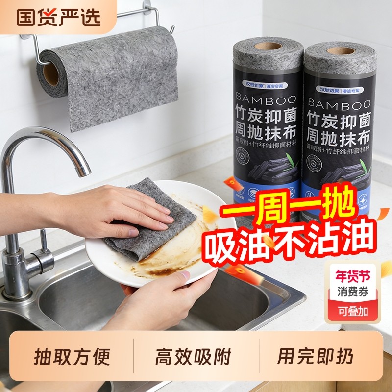 汉世刘家懒人抹布家用一次性周抛厨房专用吸水不易沾油加厚洗碗布,家庭/个人清洁工具,抹布,淘宝优惠券,粉丝福利购,淘宝优惠卷