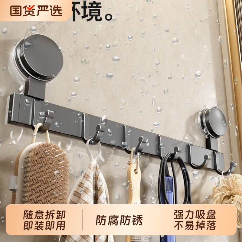 强力吸盘挂钩免打孔门后粘胶浴室置物架钩子入户门挂衣架收纳排钩