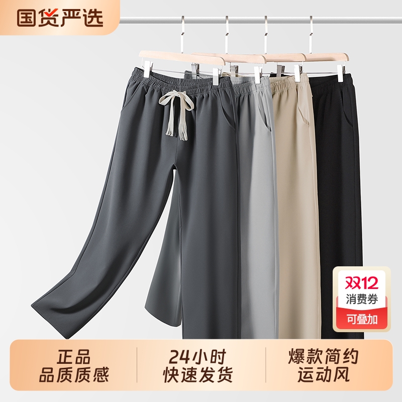 OVJF2025新款爆款男生运动长裤透气速干户外跑步运动裤子百搭直筒