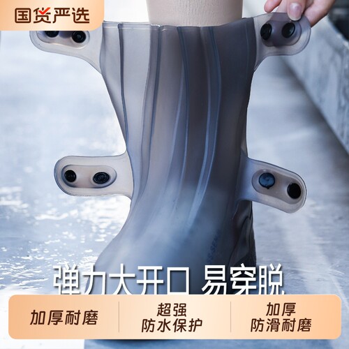 雨鞋鞋套户外防水防滑雨靴高筒男脚套雨天防雨男女加厚耐磨雨鞋套