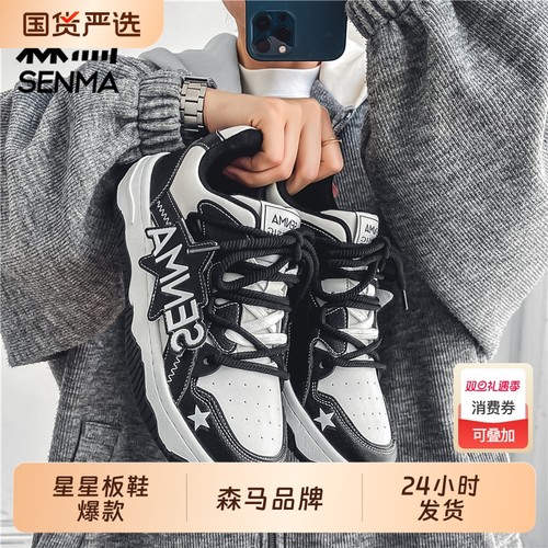 森马小众香芋紫厚底面包滑板鞋女学生百搭国潮撞色字母小白运动