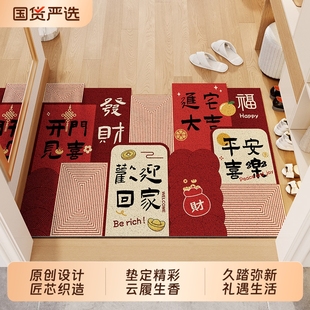 入户门地垫进门门垫丝圈蹭脚垫大门口塑料垫子可裁剪地毯室内耐脏