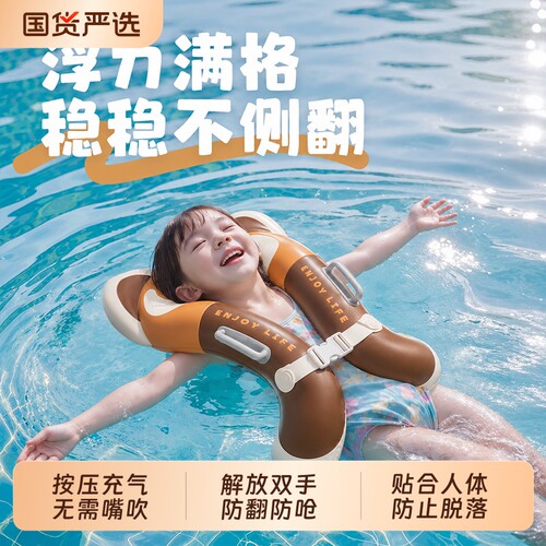 儿童游泳圈腋下圈加厚充气宝宝装备婴儿手臂圈漂浮神器防侧翻水上