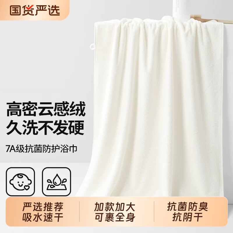 浴巾女家用男款非全棉纯棉吸水情侣裹巾成人大毛巾夏可裹全身速干