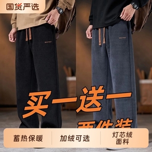 男士 长裤 秋冬季 加绒加厚灯芯绒卫裤 子 直筒宽松运动裤 雪尼尔休闲裤
