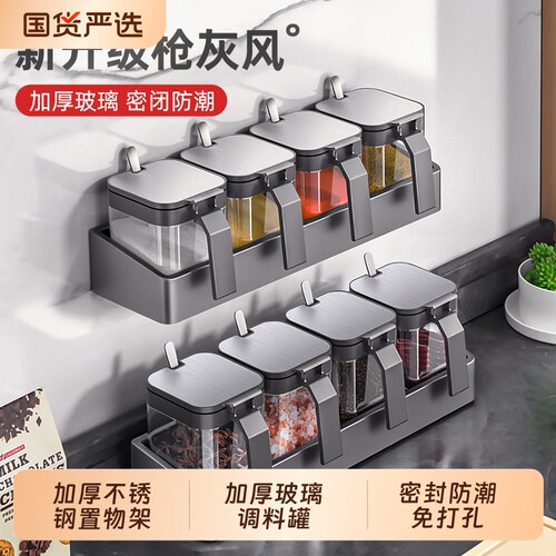 不锈钢厨房调料盒置物架壁挂式