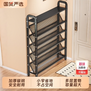子收纳神器 柜出租房经济型新款 鞋 架多层家用门口入户小窄简易鞋