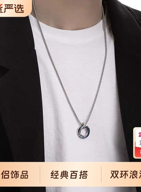 KEEOOK三环钛钢戒指男欧美hiphop男嘻哈潮牌设计感百搭吊坠毛衣链