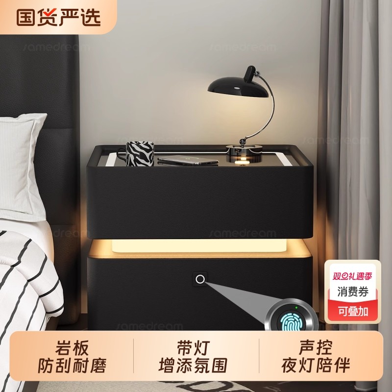 智能床头柜现代实木柜子轻奢高级感卧室指纹锁收纳柜无线充电悬浮
