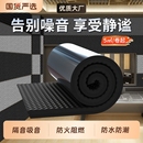 隔音棉吸音棉超强隔音帘墙贴门贴窗户隔音神器卧室家用隔音板防火